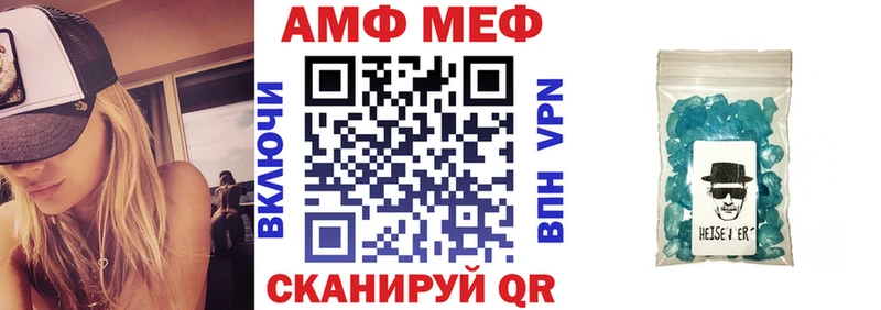 Амфетамин Premium  купить   Нефтекамск 