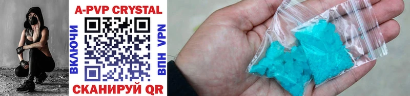 Alpha PVP Crystall  Нефтекамск 