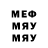 МЕТАДОН белоснежный Gt Yu