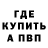 МЕТАМФЕТАМИН витя Jay Church