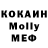 Метадон VHQ Billira Nozimova