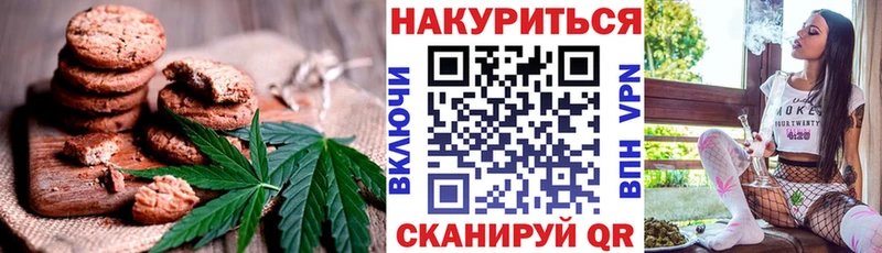 OMG как зайти  Нефтекамск  Cannafood конопля 