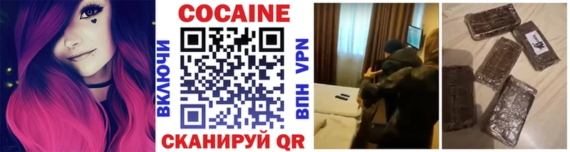 Cocaine Колумбийский  дарнет шоп  Нефтекамск 