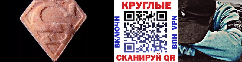 цены наркотик  Нефтекамск  ЭКСТАЗИ Philipp Plein 