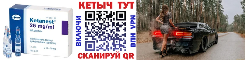 shop формула  Нефтекамск  КЕТАМИН VHQ  как найти  