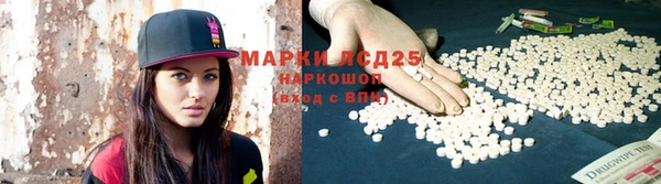 мескалин Аркадак