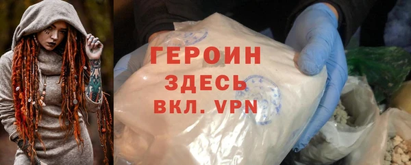 PSILOCYBIN Арсеньев