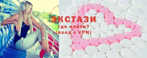синтетический гашиш Армянск