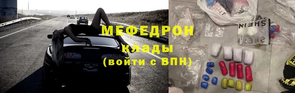 мескалин Аркадак