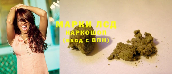 мескалин Аркадак