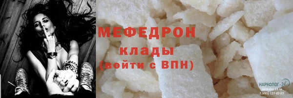 мескалин Аркадак