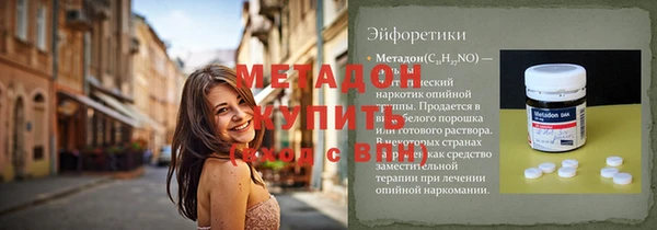 синтетический гашиш Армянск