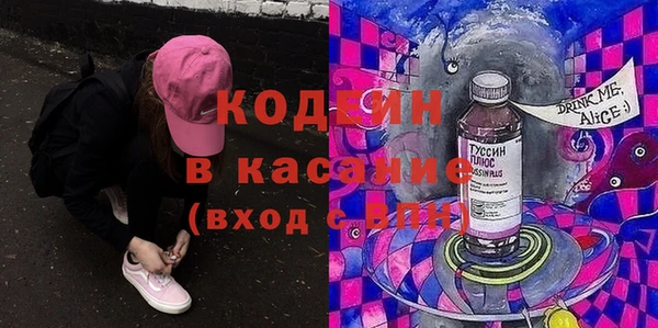 мескалин Аркадак