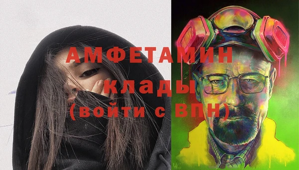 синтетический гашиш Армянск