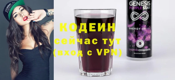 мескалин Аркадак