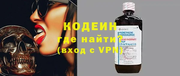 мескалин Аркадак