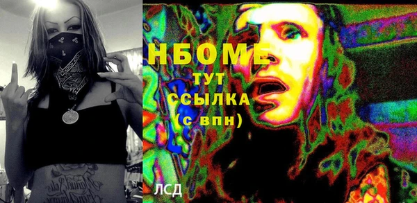 PSILOCYBIN Арсеньев