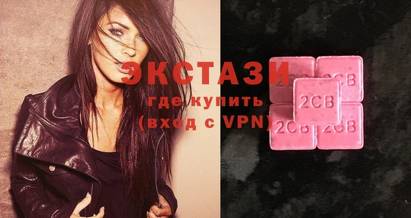 синтетический гашиш Армянск