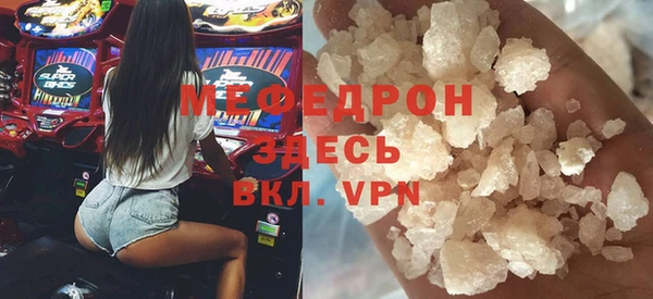 мескалин Аркадак