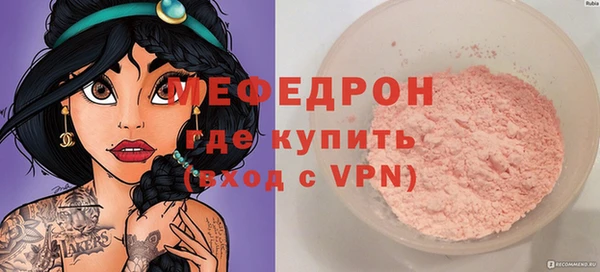 мефедрон мука Протвино