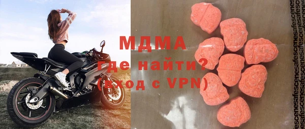 синтетический гашиш Армянск