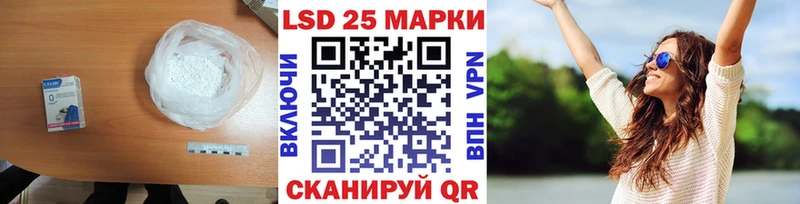 купить   OMG рабочий сайт  LSD-25 экстази ecstasy  Нефтекамск 
