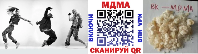 что такое   Нефтекамск  MDMA Molly 