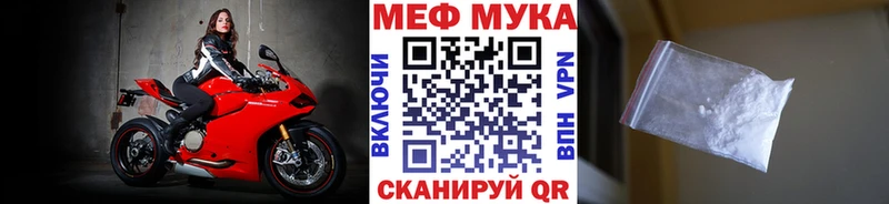 МЯУ-МЯУ VHQ  Нефтекамск 