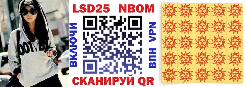 Наркотические марки 1,8мг  Нефтекамск 