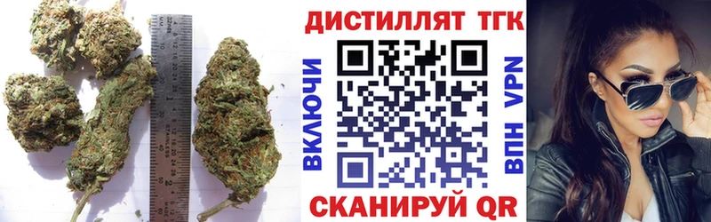 OMG рабочий сайт  Нефтекамск  Дистиллят ТГК вейп 